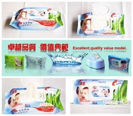 佛山德恒在線 專業(yè)濕巾、濕毛巾生產(chǎn)商，打造衛(wèi)生用品新標(biāo)桿