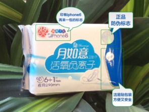 月如意選購(gòu)指南 進(jìn)口衛(wèi)生用品，安全與品質(zhì)需謹(jǐn)慎甄別